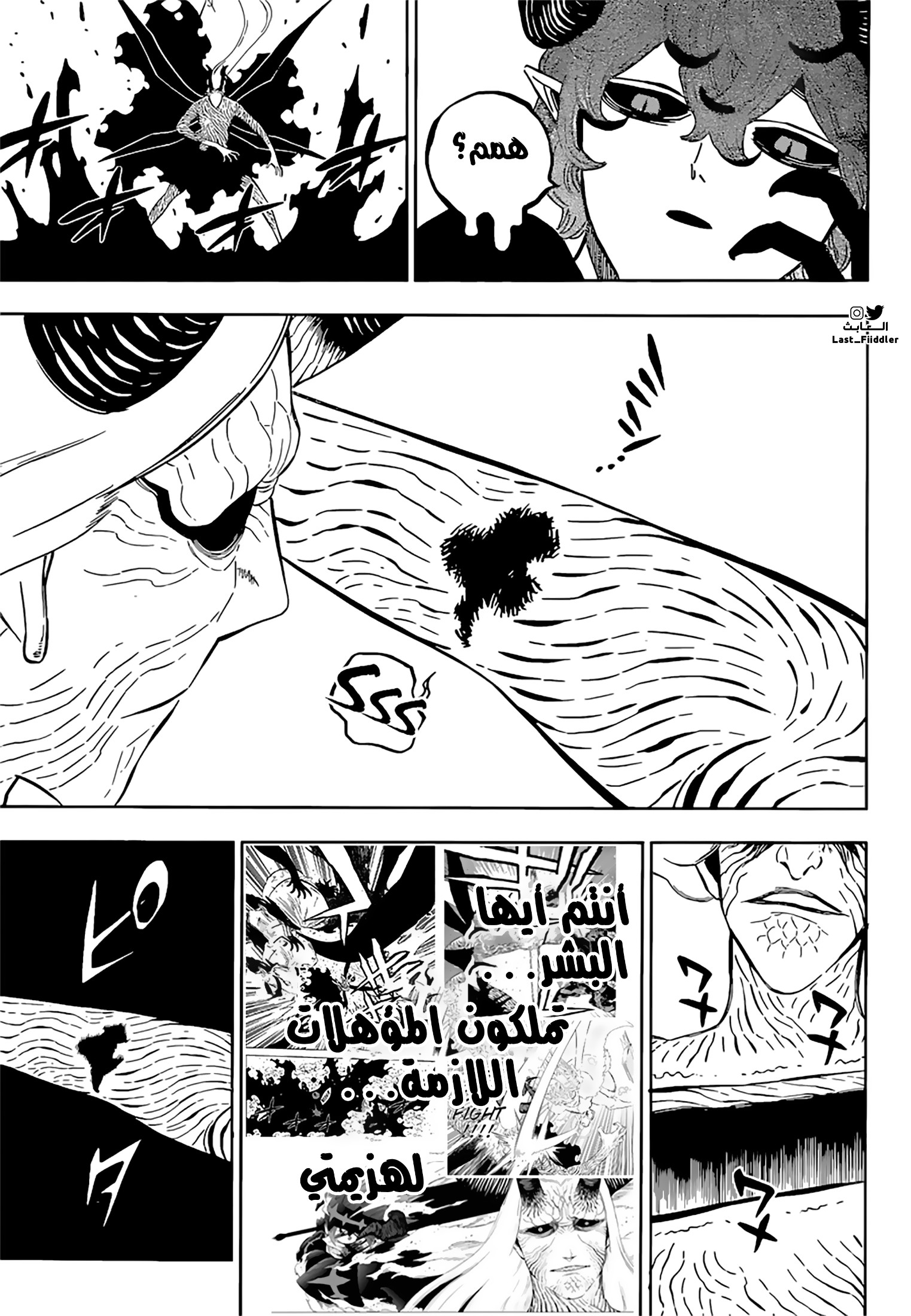 Read Black Clover ar Manga Online