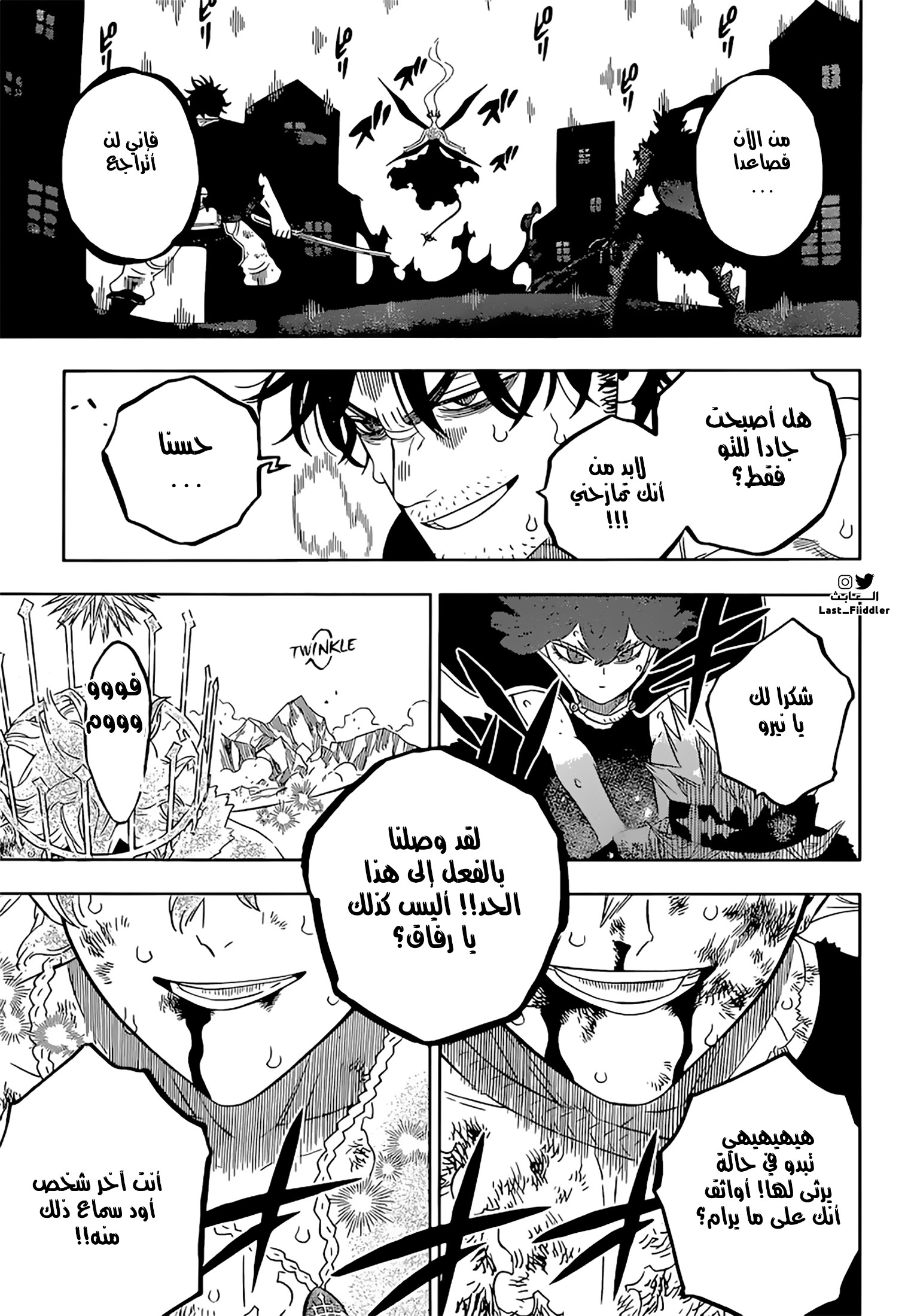 Read Black Clover ar Manga Online