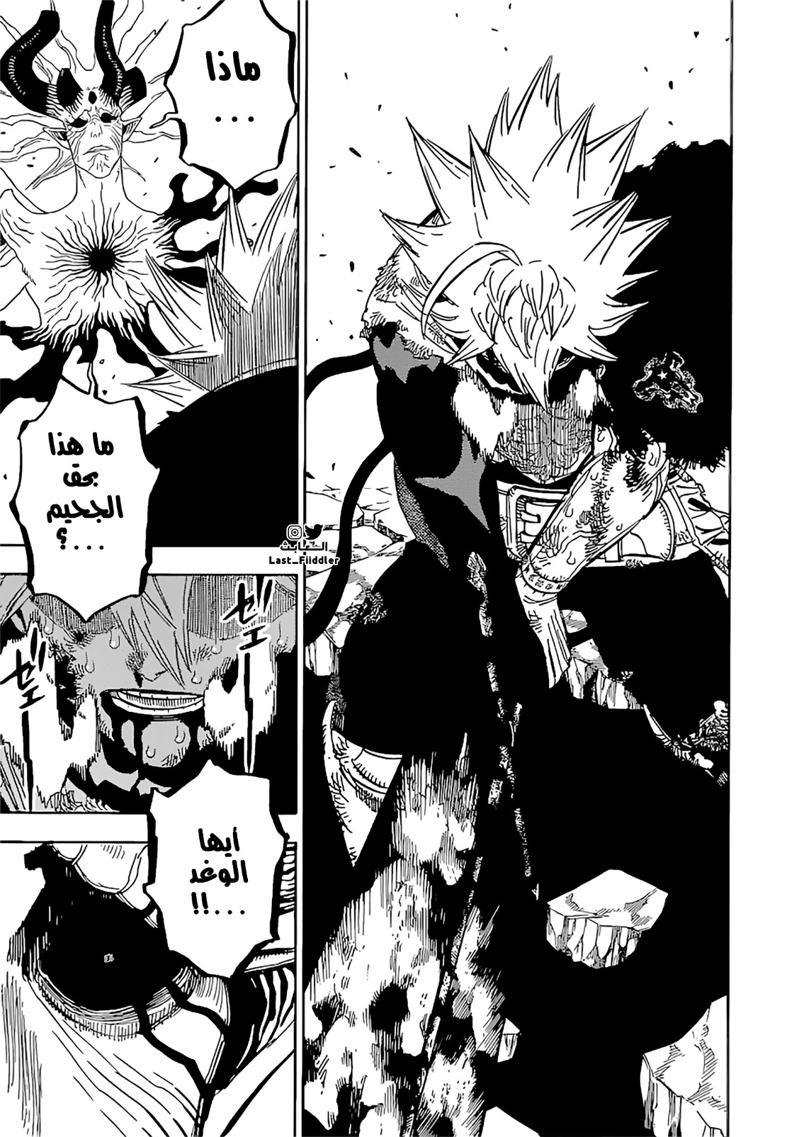 Read Black Clover ar Manga Online