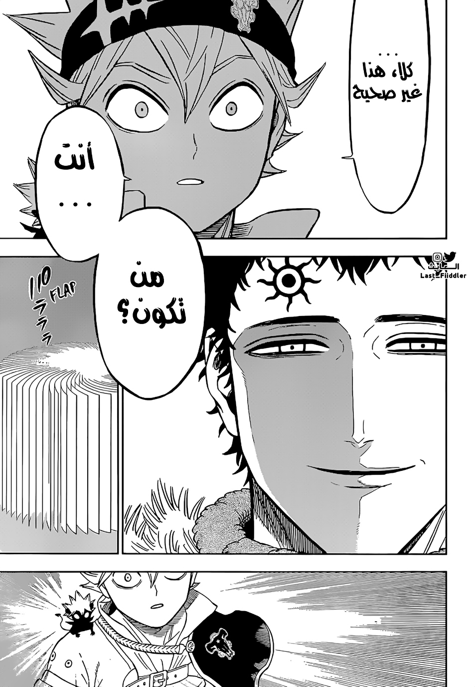 Read Black Clover ar Manga Online