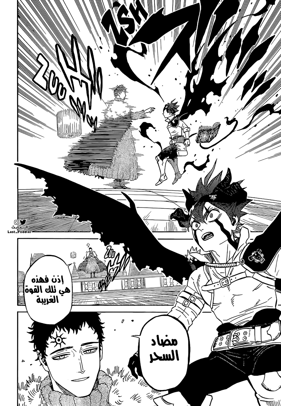 Read Black Clover ar Manga Online