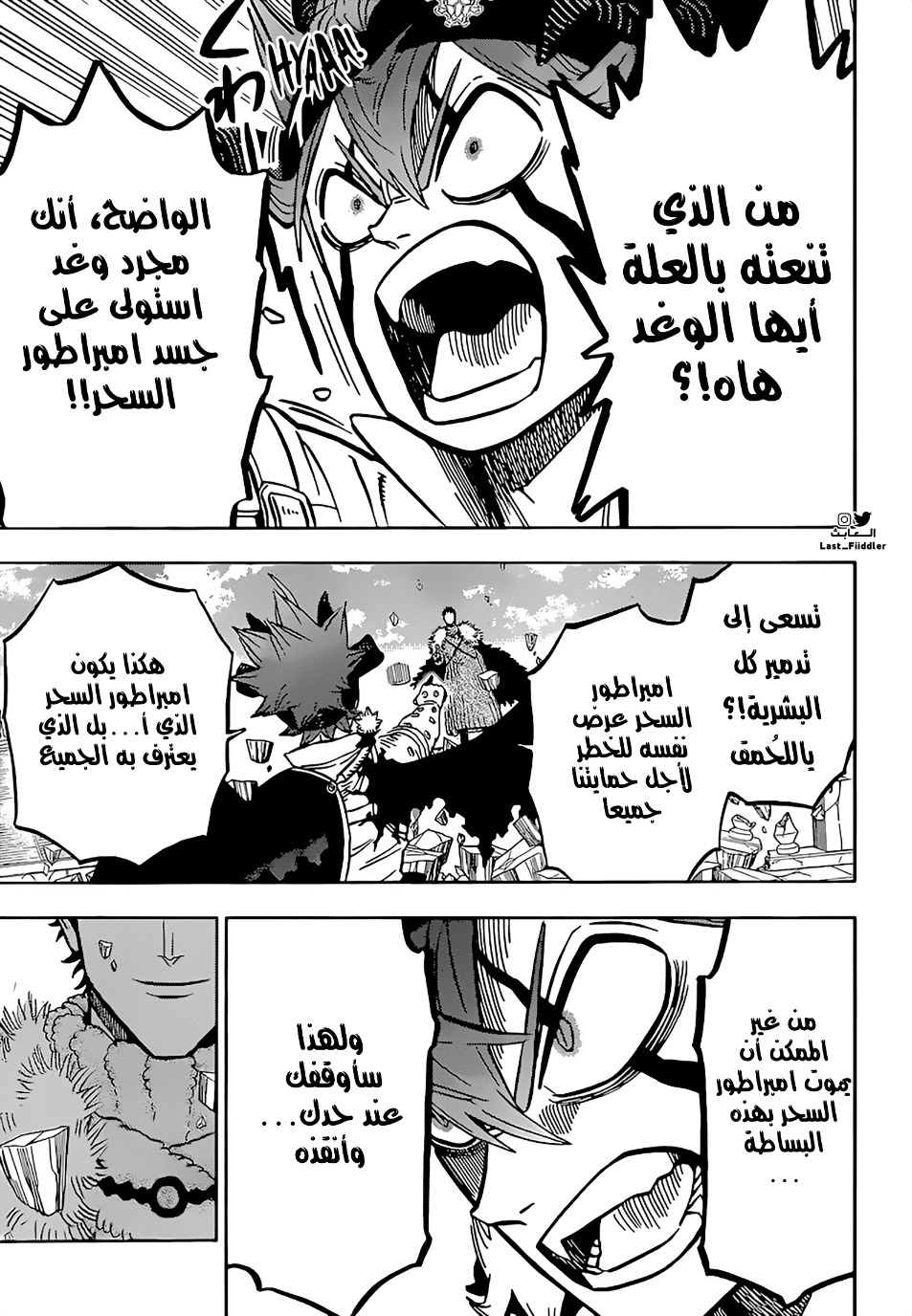 Read Black Clover ar Manga Online