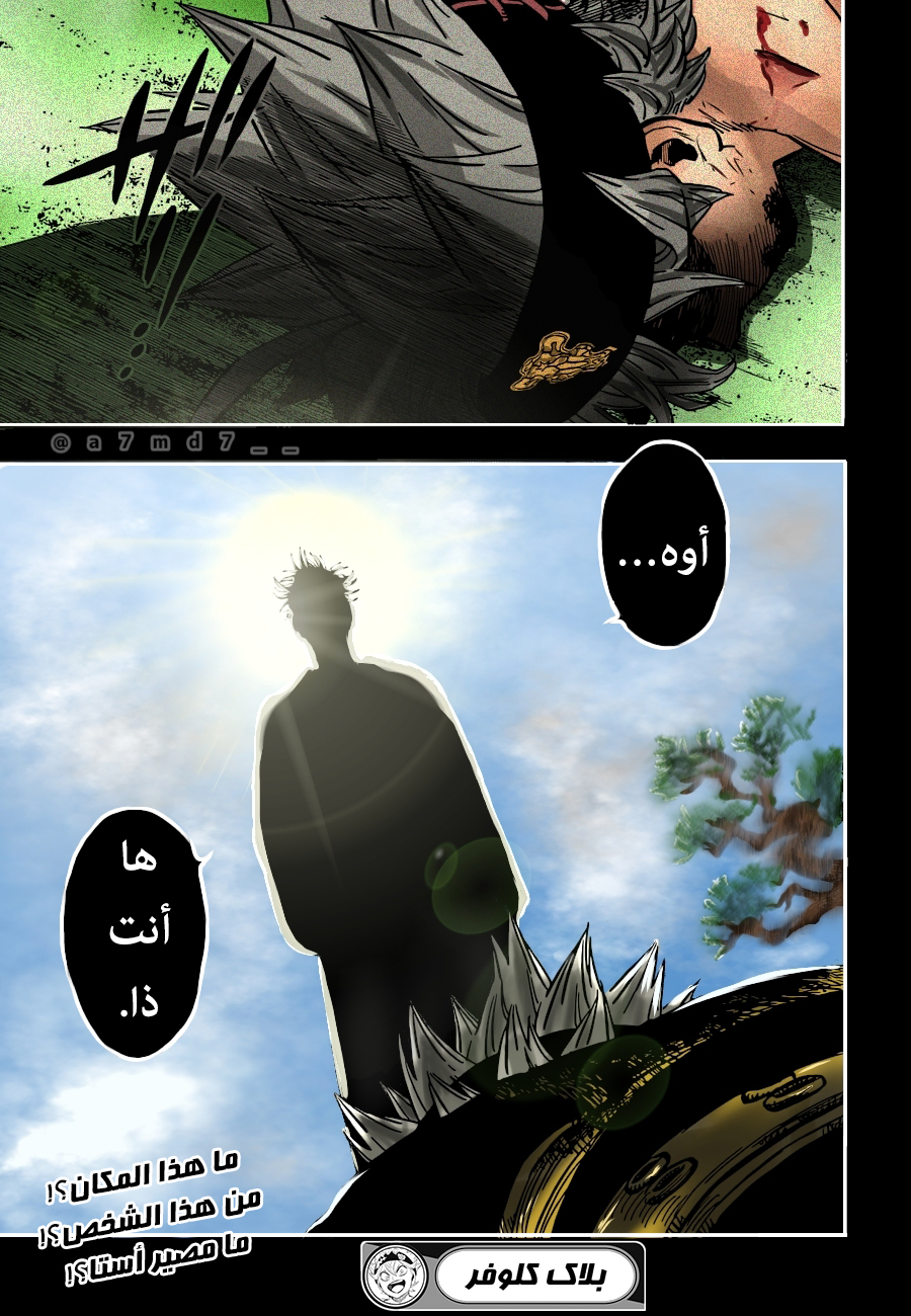 Read Black Clover ar Manga Online