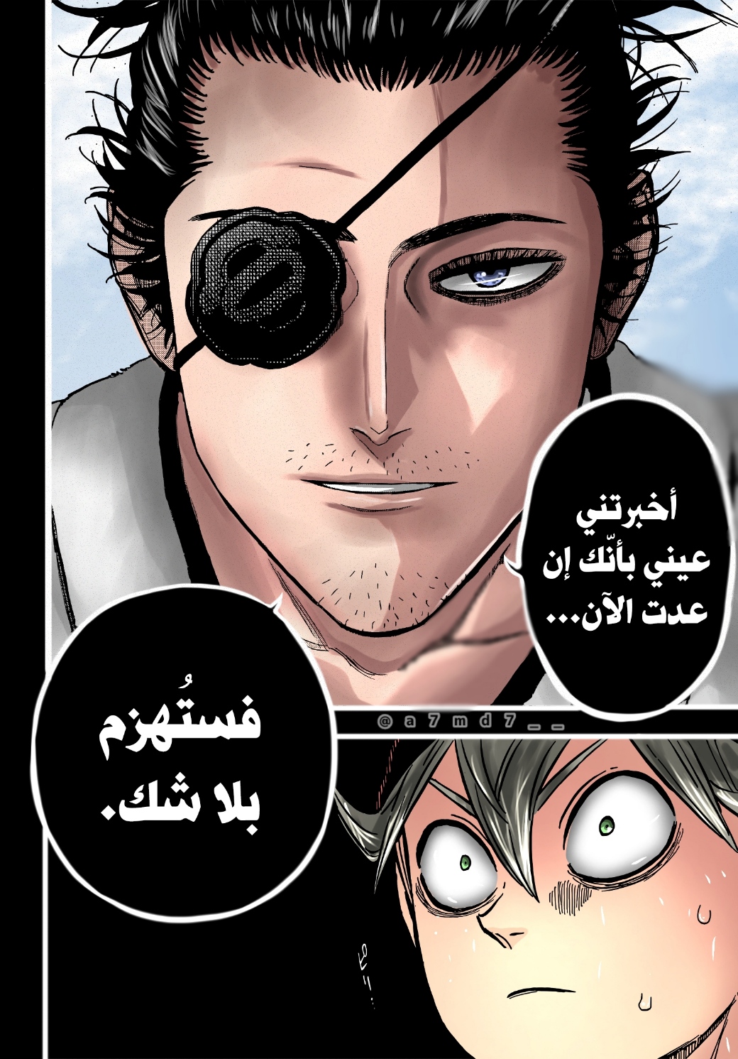 Read Black Clover ar Manga Online
