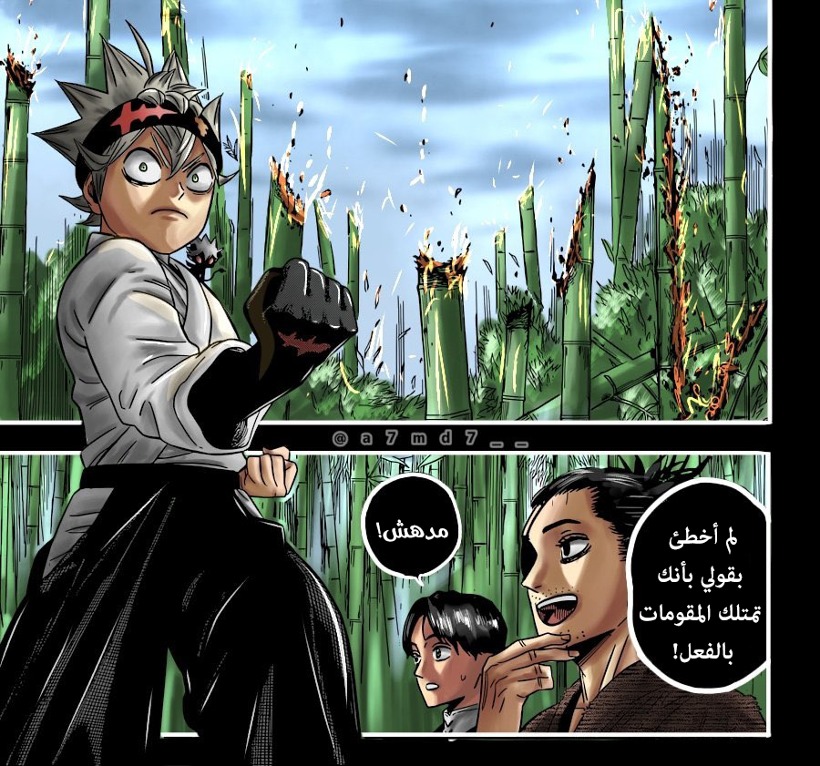 Read Black Clover ar Manga Online