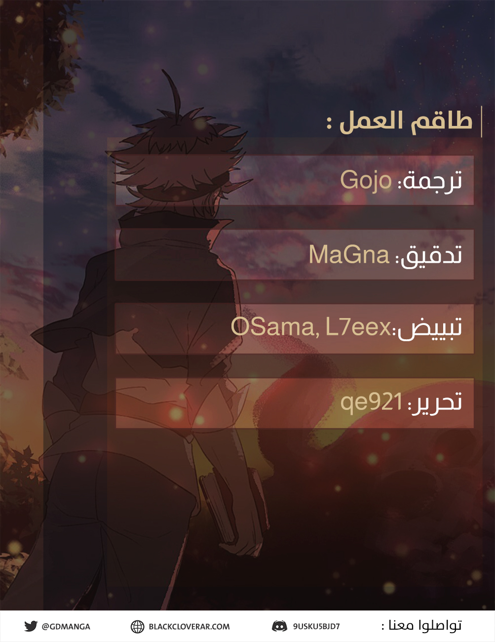 Read Black Clover ar Manga Online