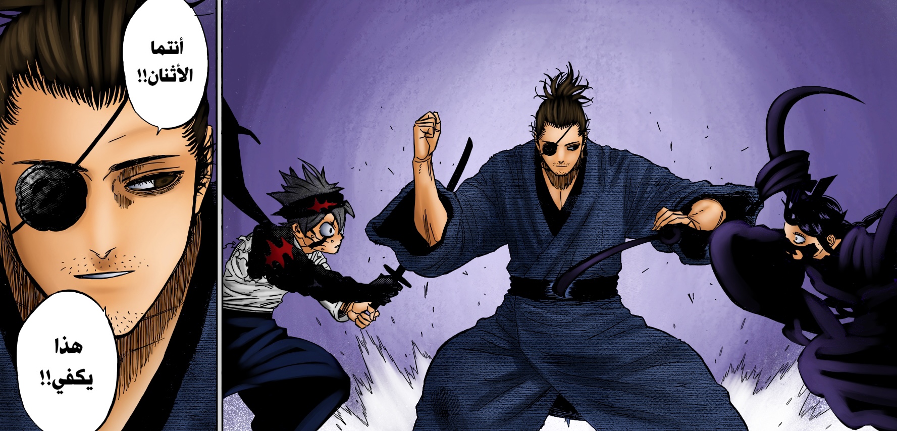 Read Black Clover ar Manga Online