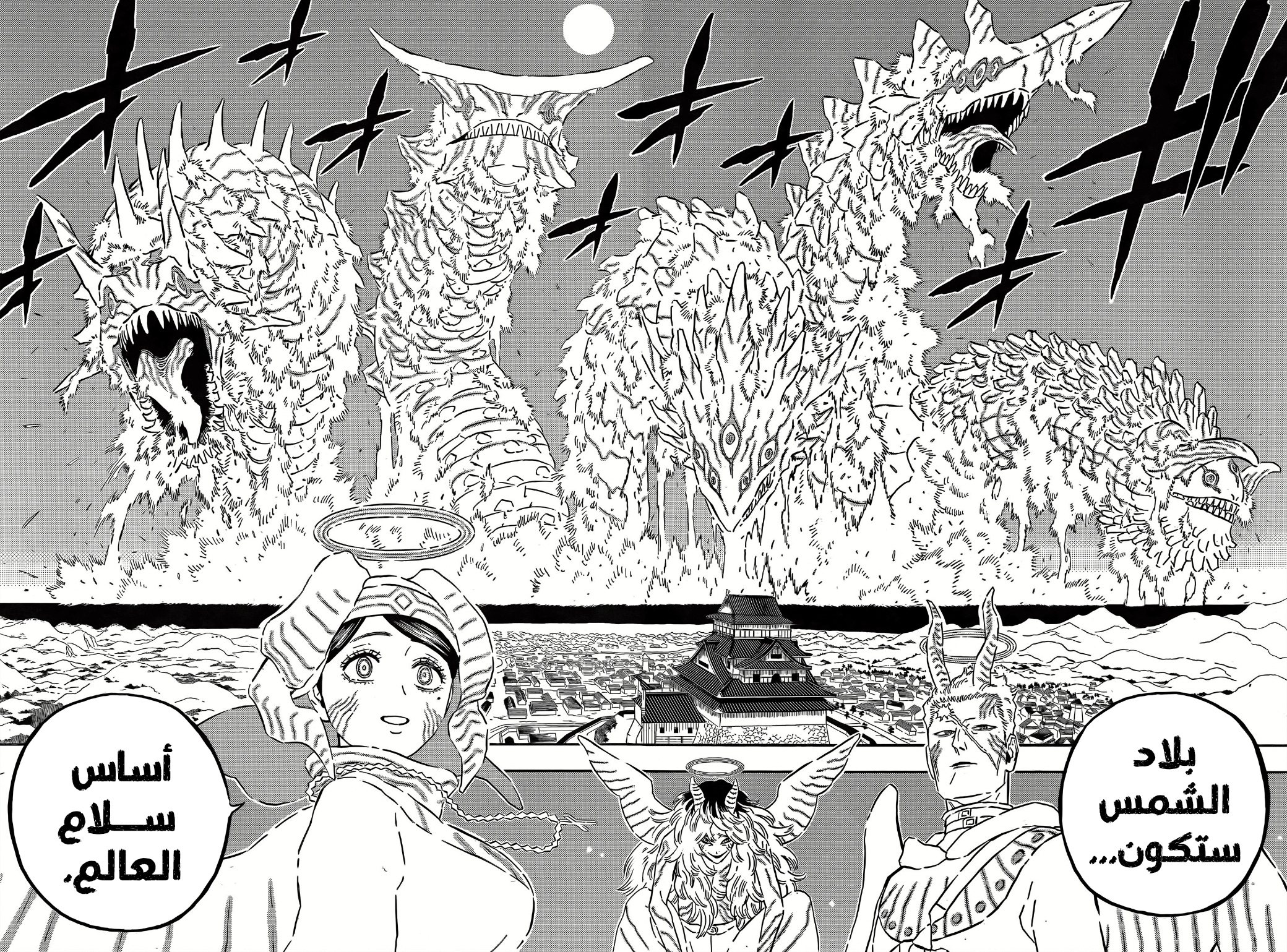 Read Black Clover ar Manga Online