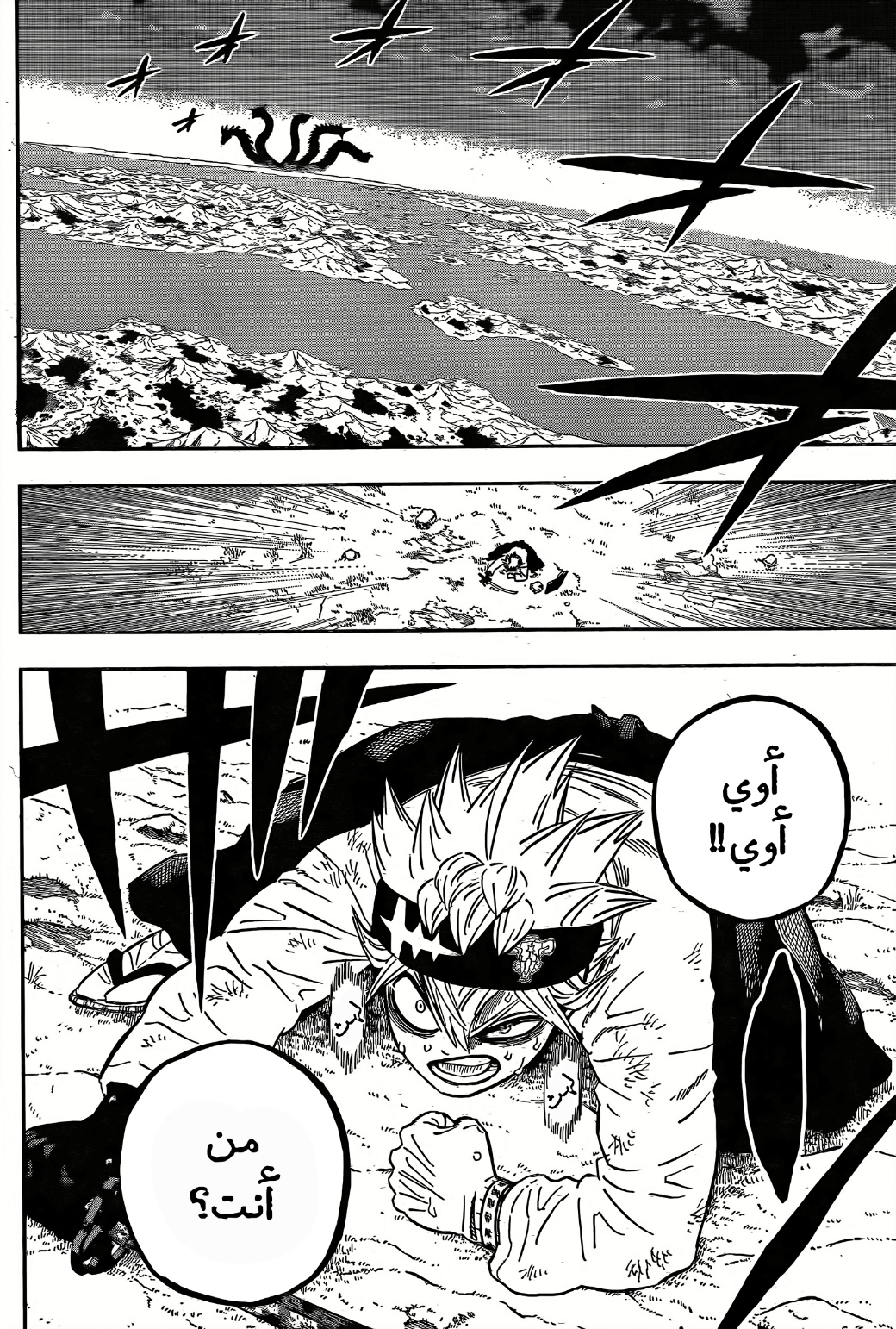 Read Black Clover ar Manga Online