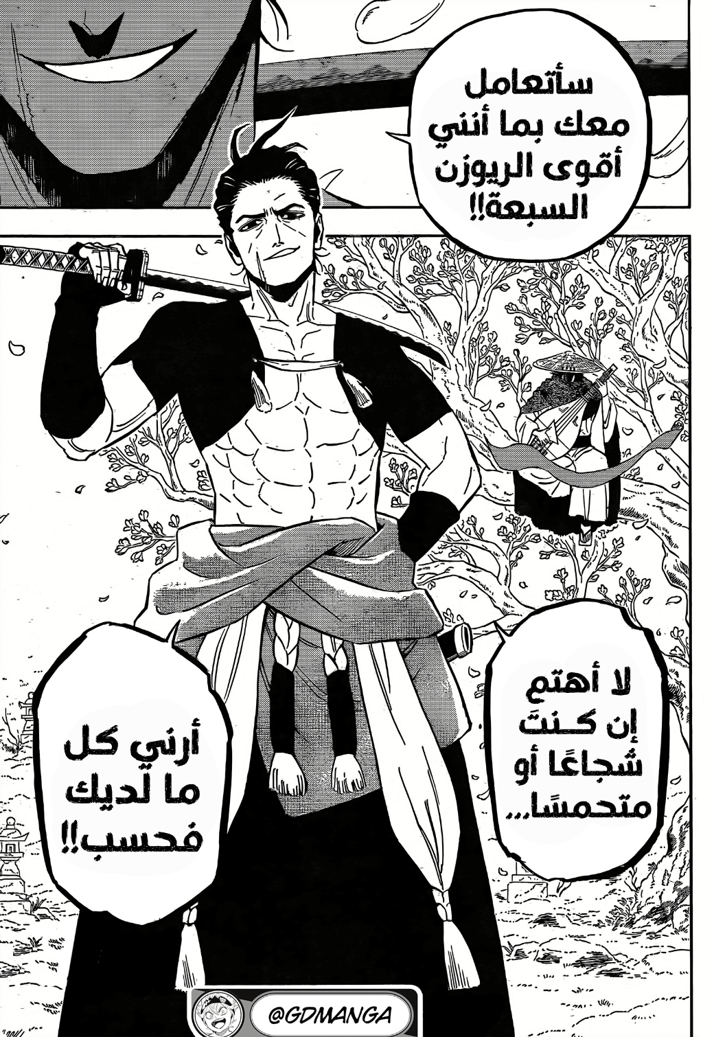 Read Black Clover ar Manga Online