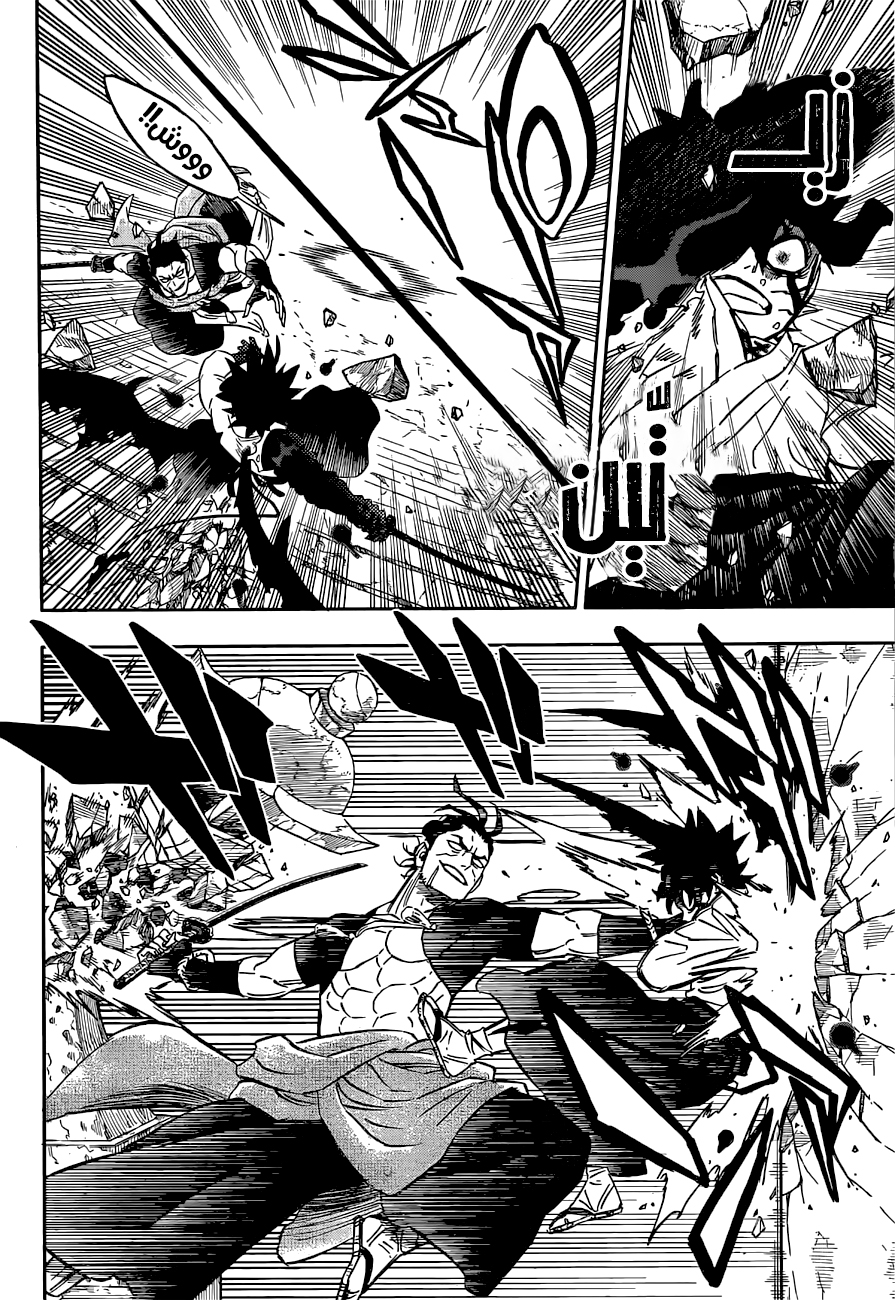 Read Black Clover ar Manga Online