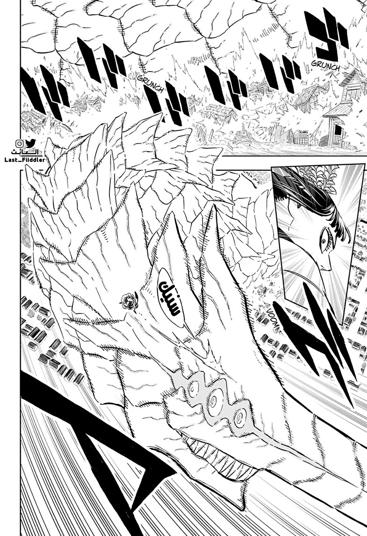 Read Black Clover ar Manga Online