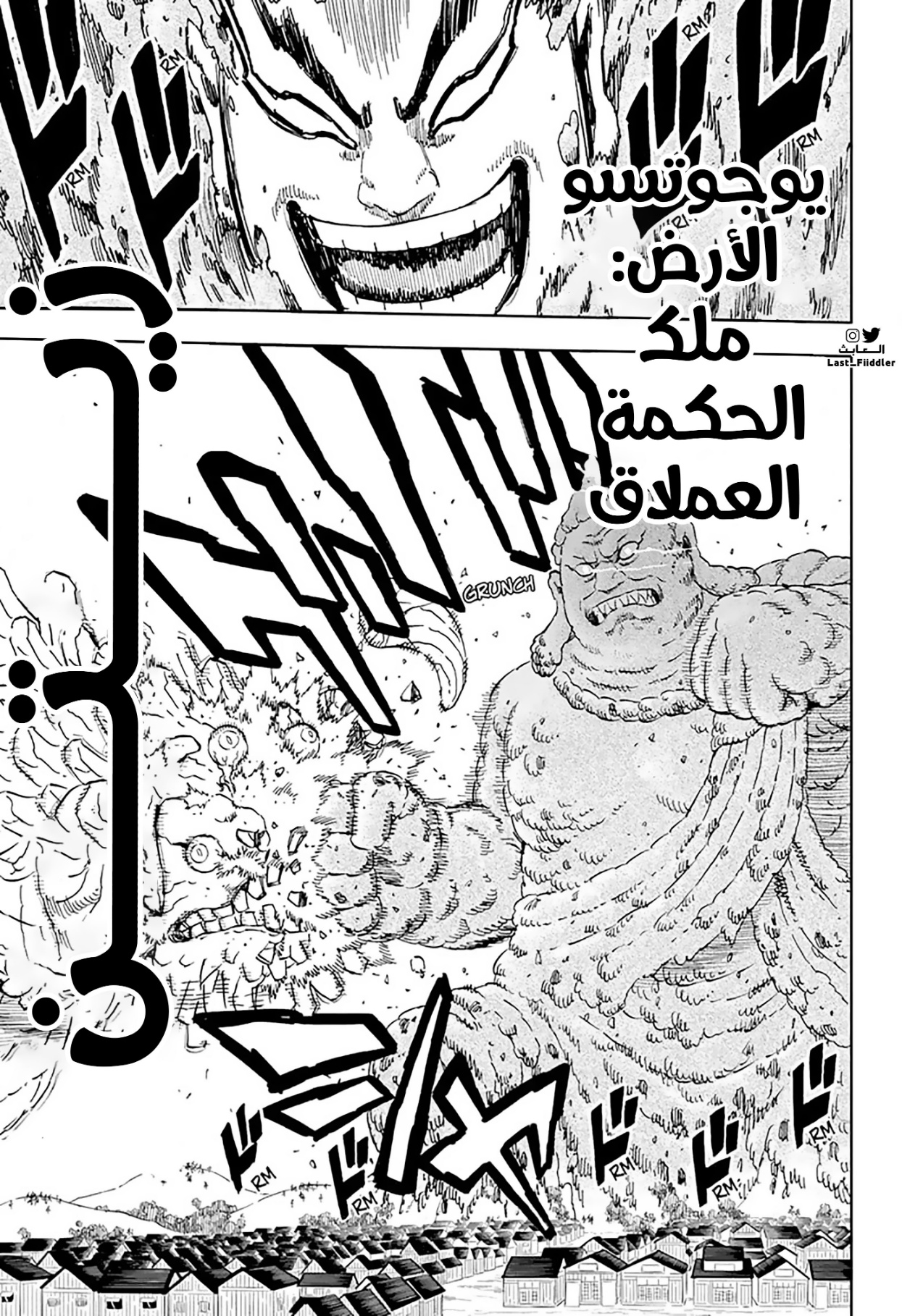 Read Black Clover ar Manga Online