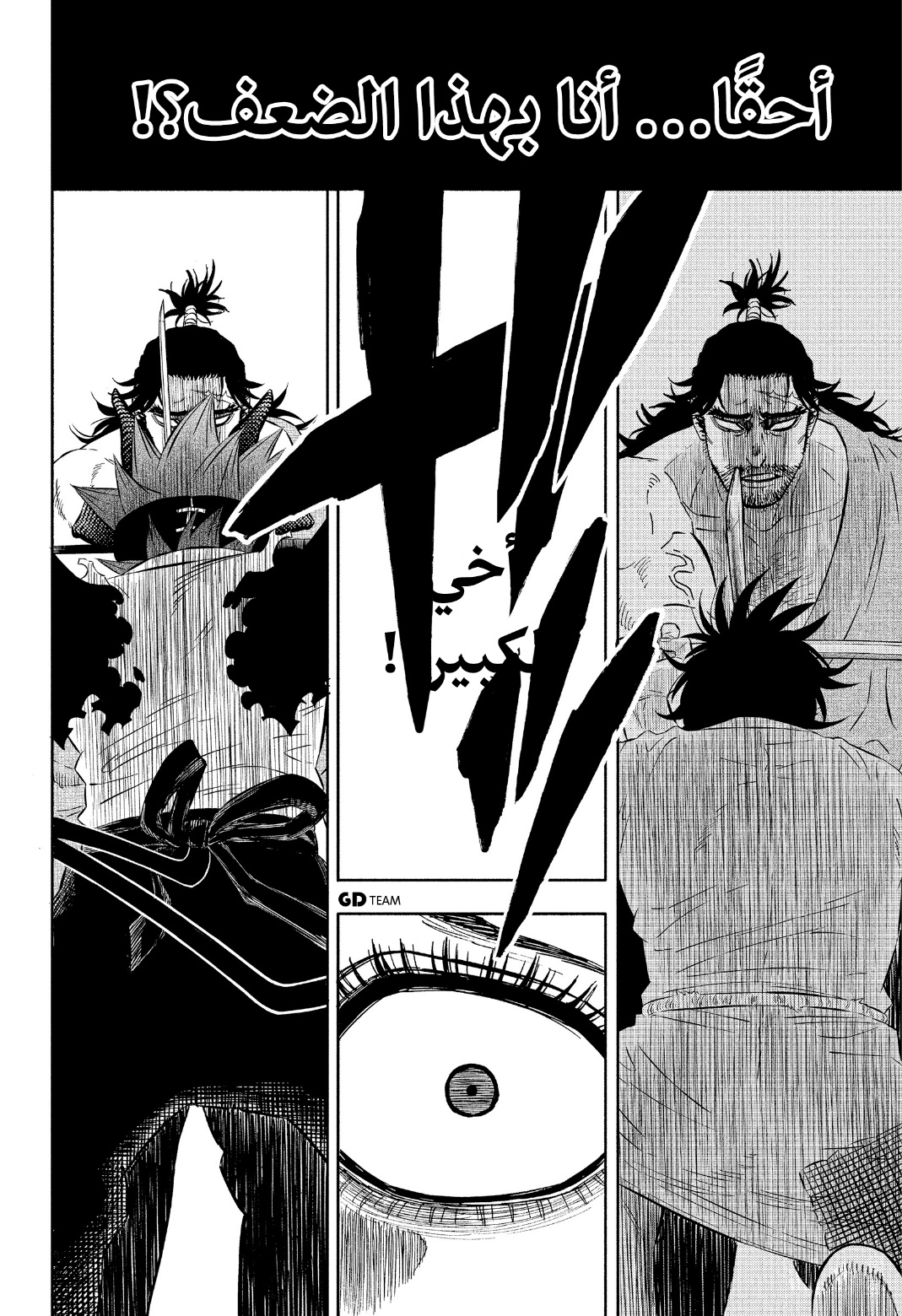 Read Black Clover ar Manga Online