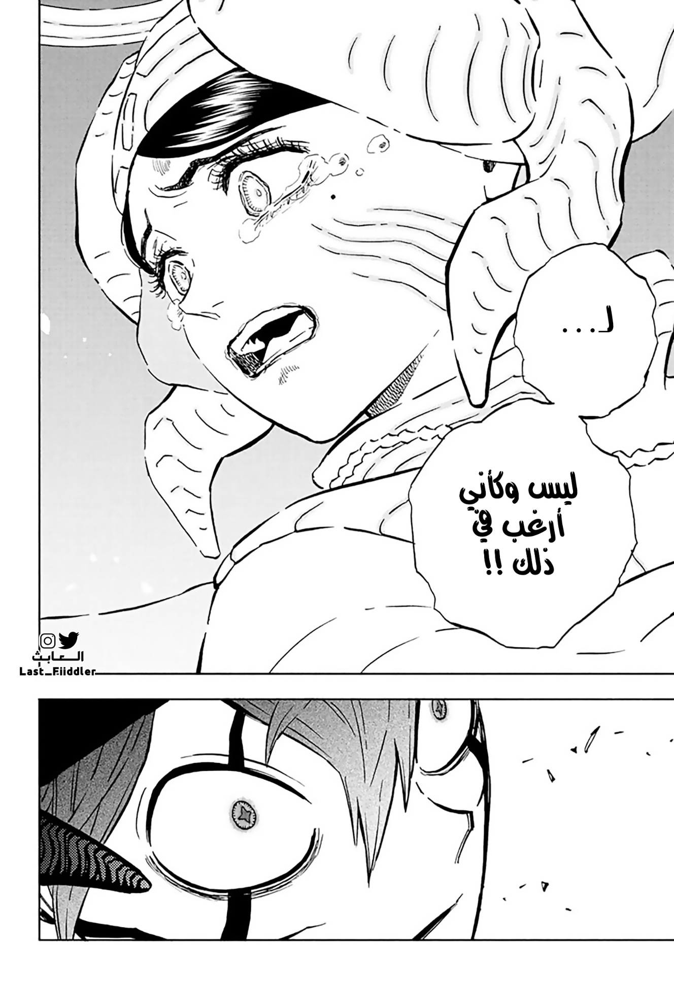 Read Black Clover ar Manga Online