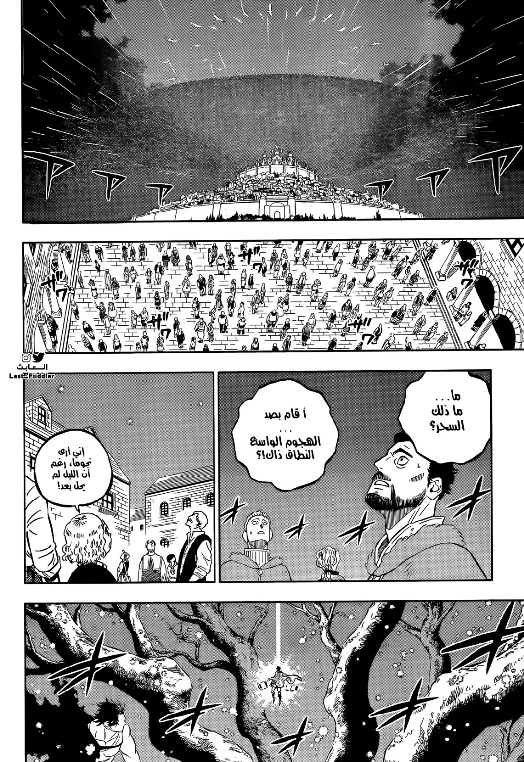 Read Black Clover ar Manga Online