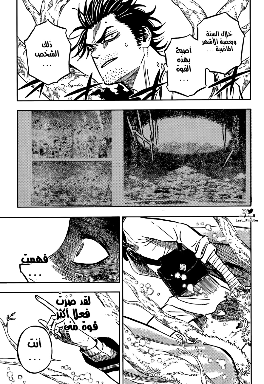 Read Black Clover ar Manga Online