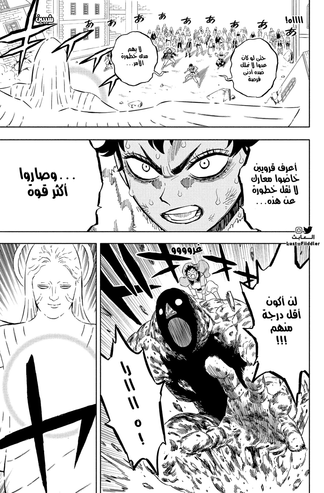 Read Black Clover ar Manga Online