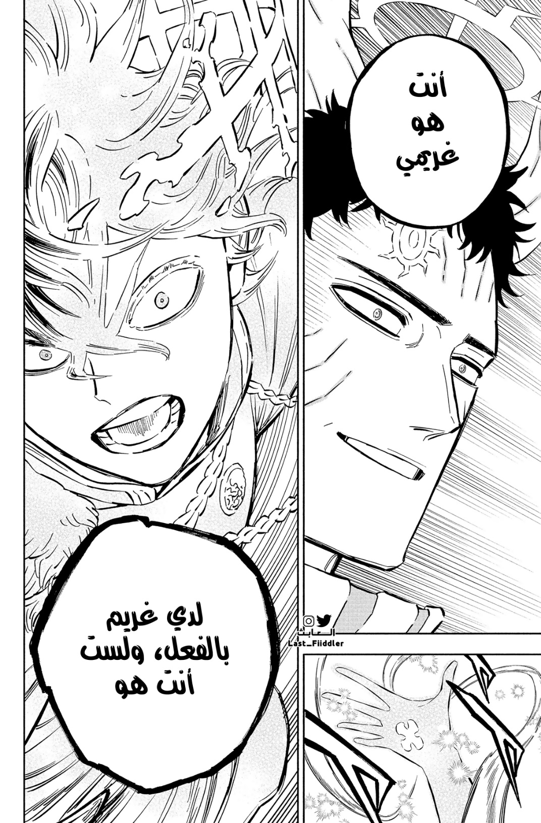 Read Black Clover ar Manga Online