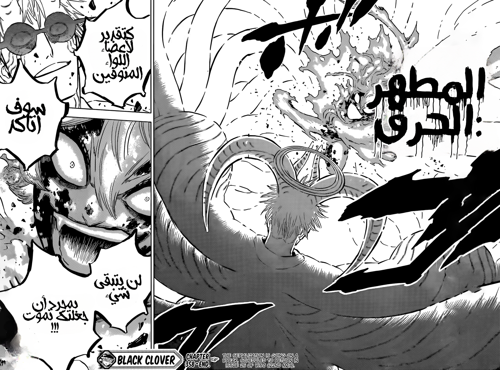 Read Black Clover ar Manga Online