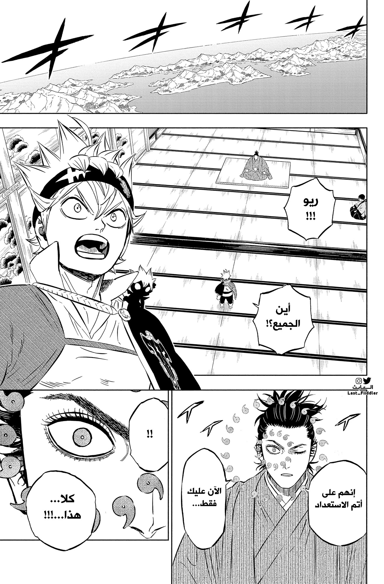 Read Black Clover ar Manga Online