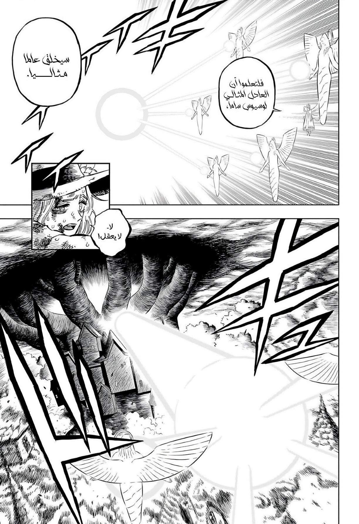 Read Black Clover ar Manga Online