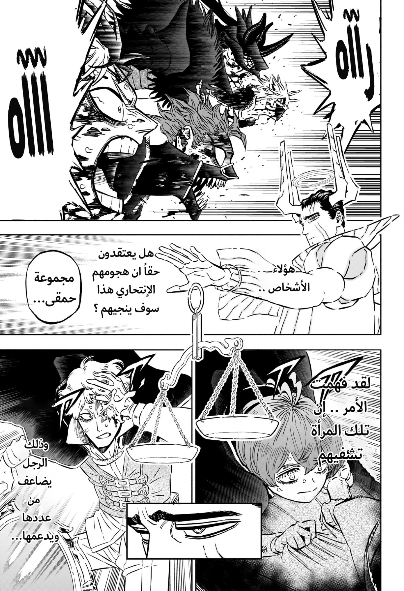 Read Black Clover ar Manga Online