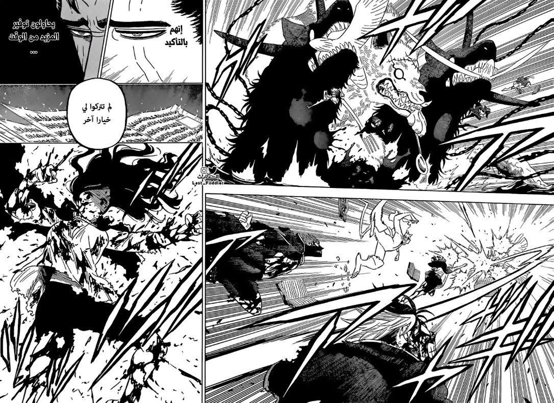 Read Black Clover ar Manga Online