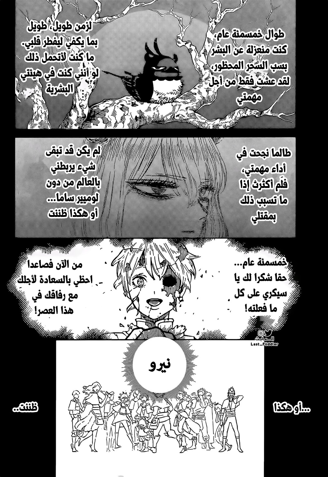 Read Black Clover ar Manga Online