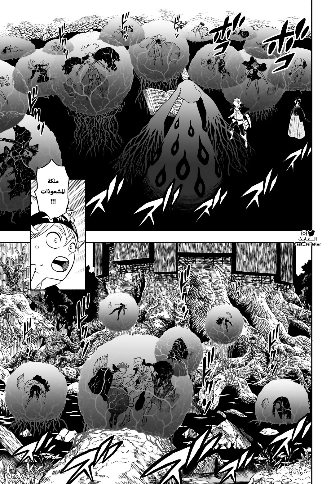 Read Black Clover ar Manga Online