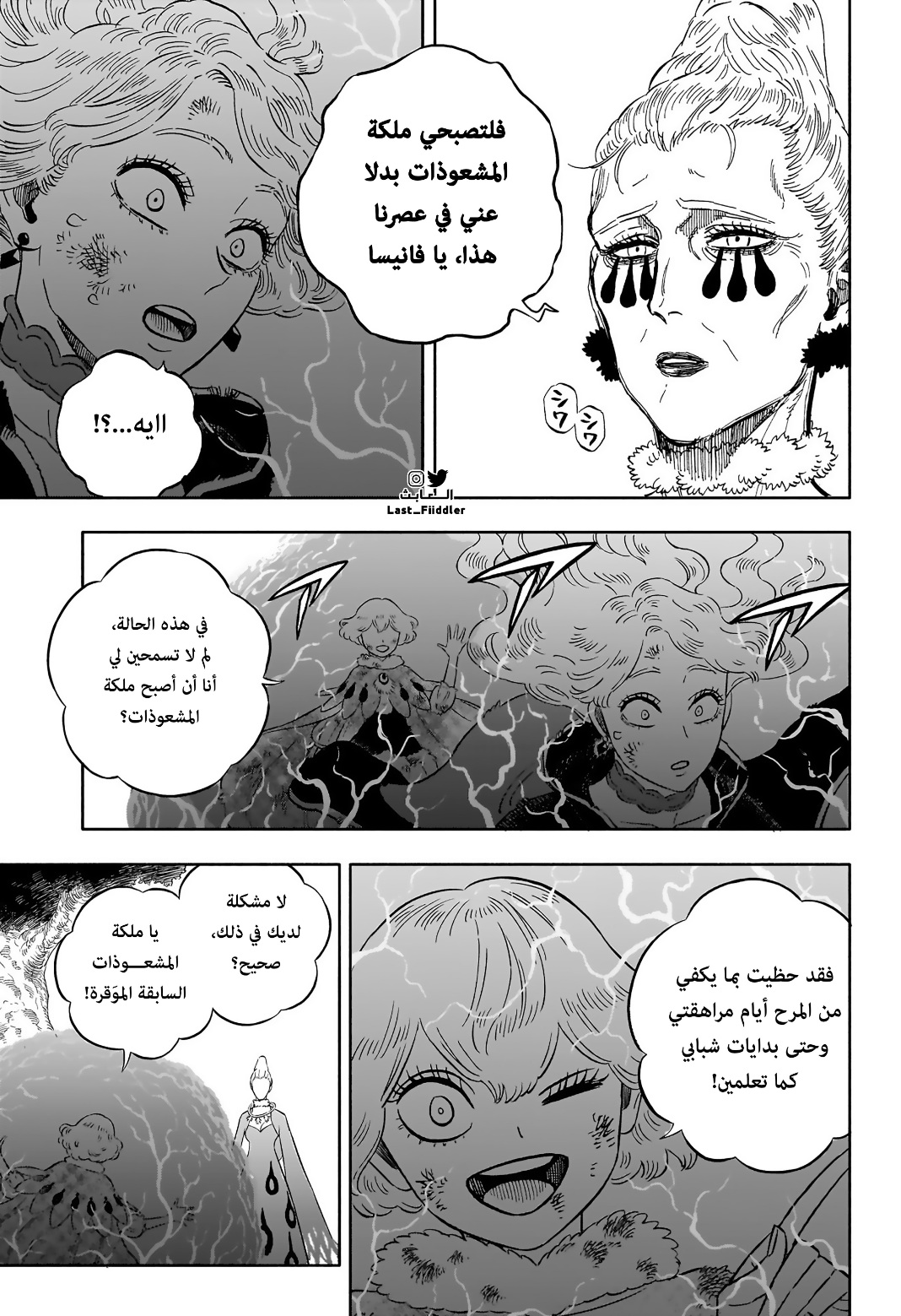 Read Black Clover ar Manga Online