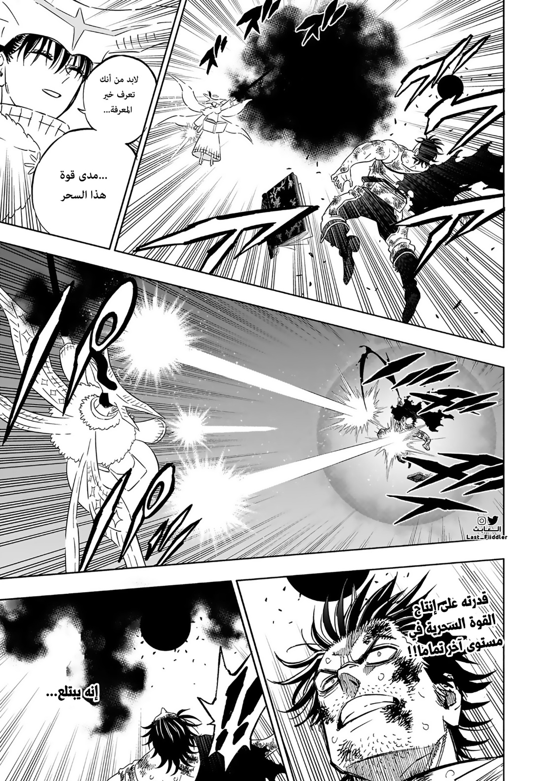 Read Black Clover ar Manga Online