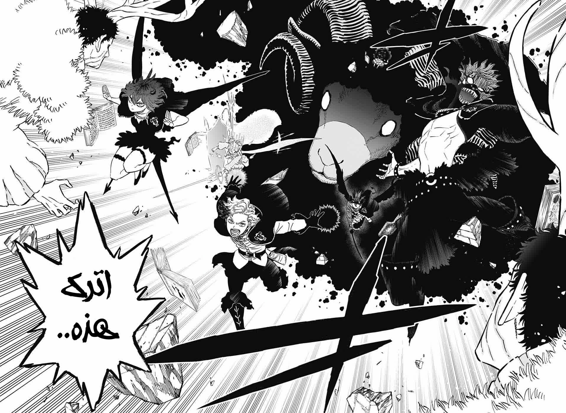 Read Black Clover ar Manga Online