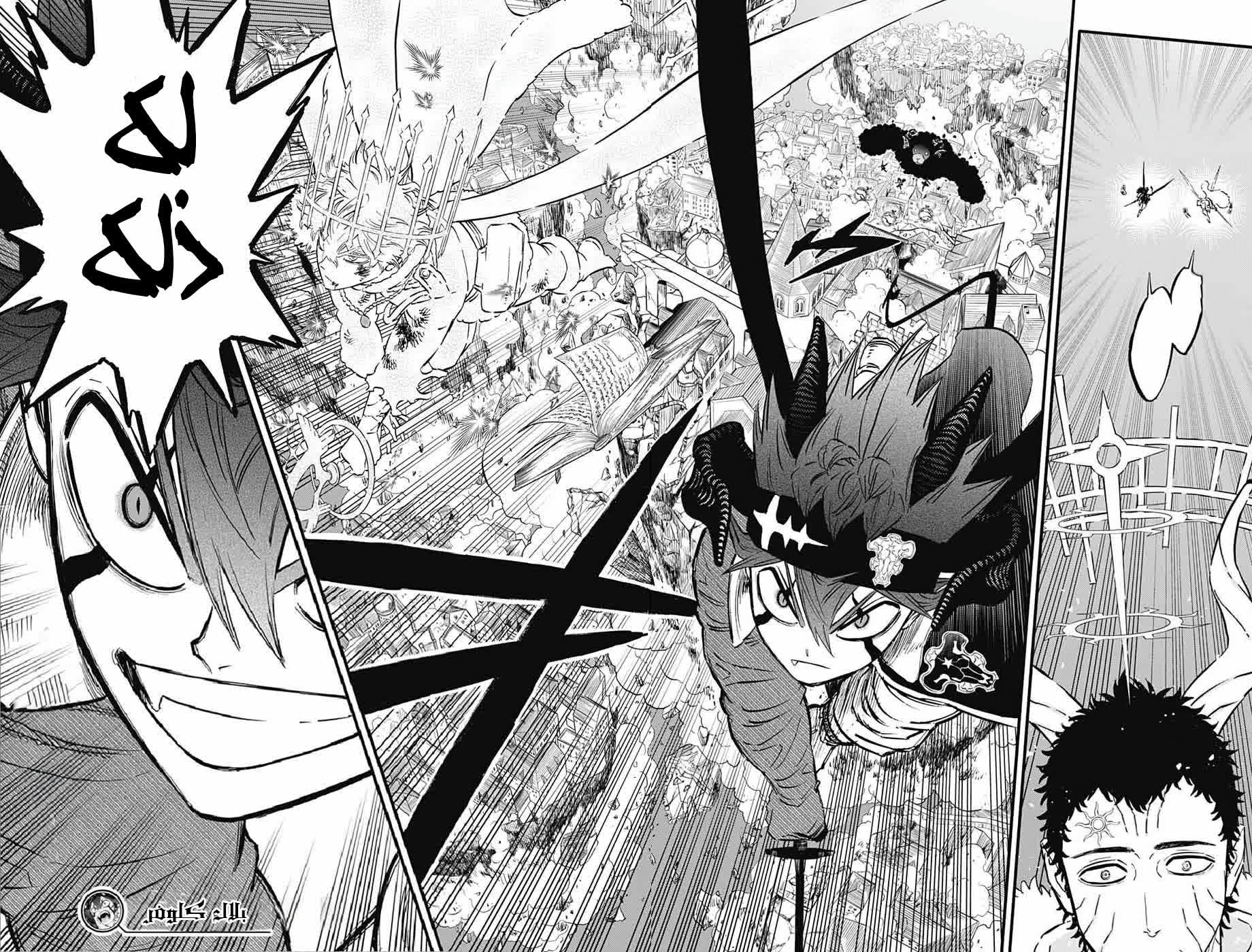 Read Black Clover ar Manga Online