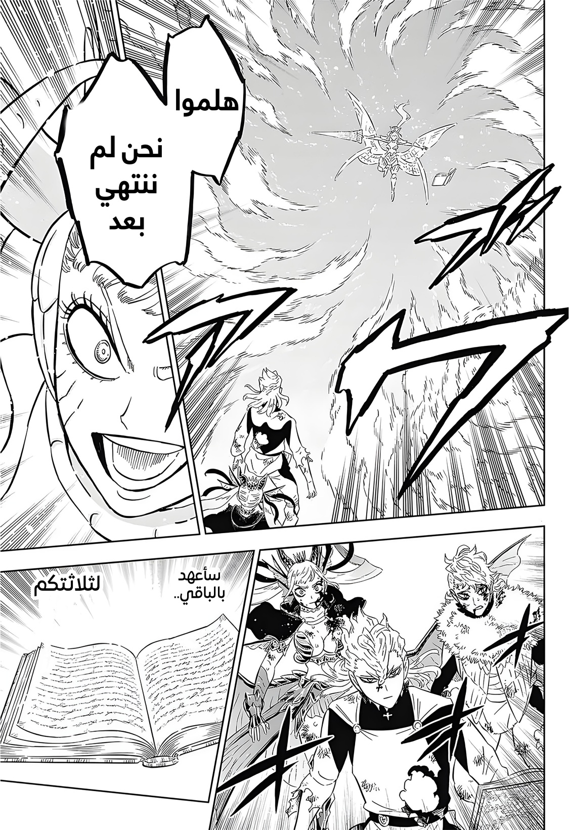 Read Black Clover ar Manga Online