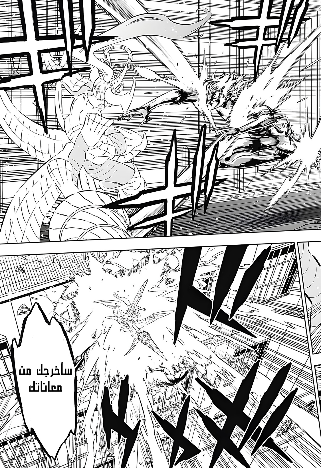 Read Black Clover ar Manga Online