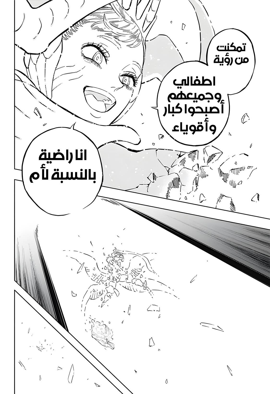 Read Black Clover ar Manga Online