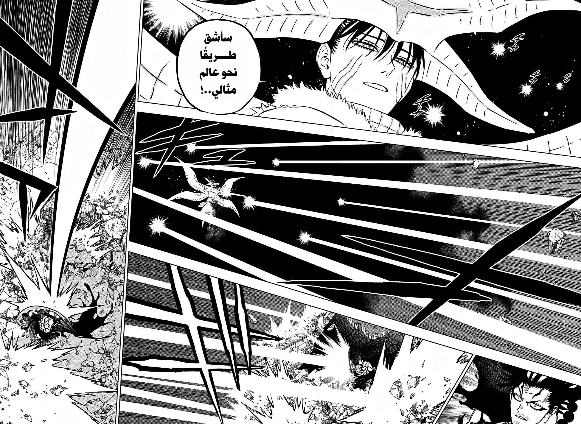 Read Black Clover ar Manga Online