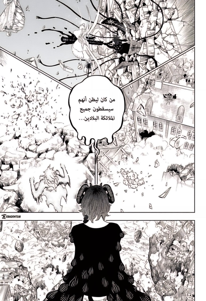 Read Black Clover ar Manga Online
