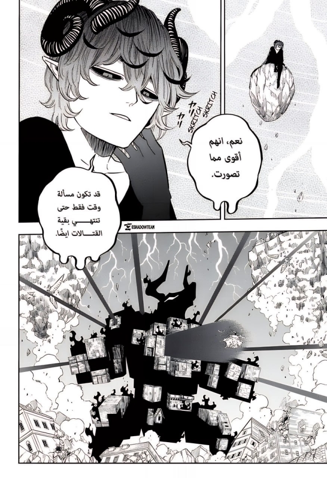 Read Black Clover ar Manga Online