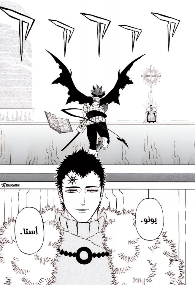 Read Black Clover ar Manga Online