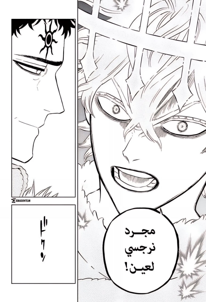 Read Black Clover ar Manga Online