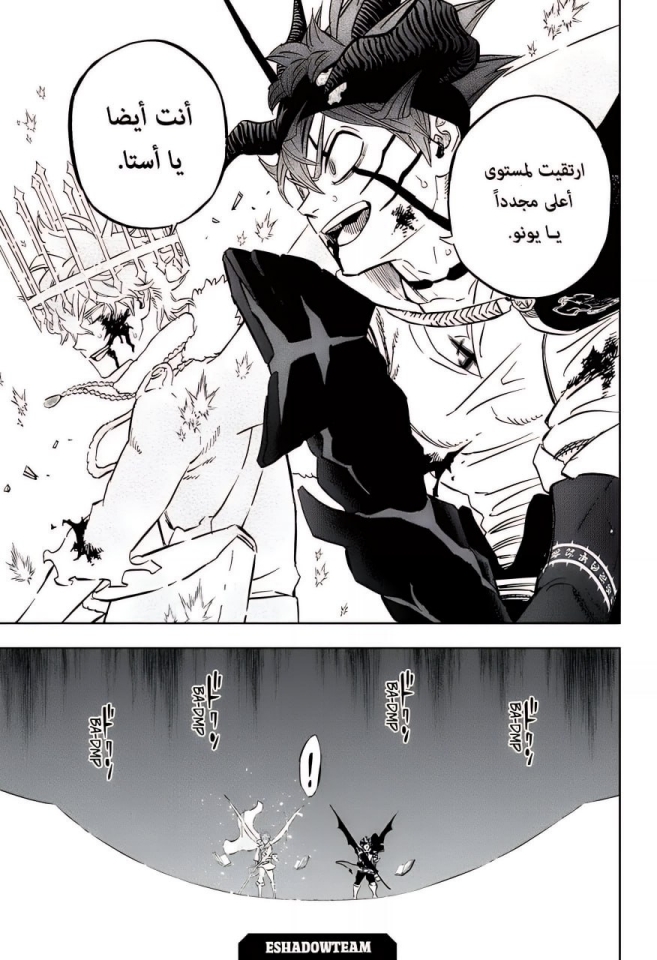 Read Black Clover ar Manga Online