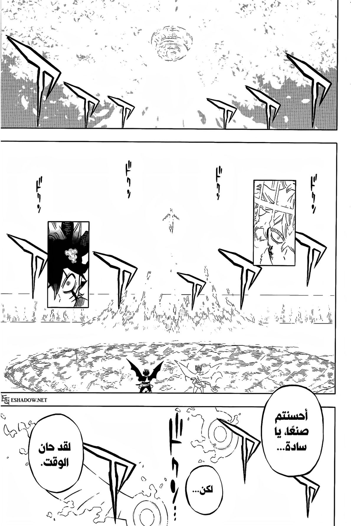 Read Black Clover ar Manga Online