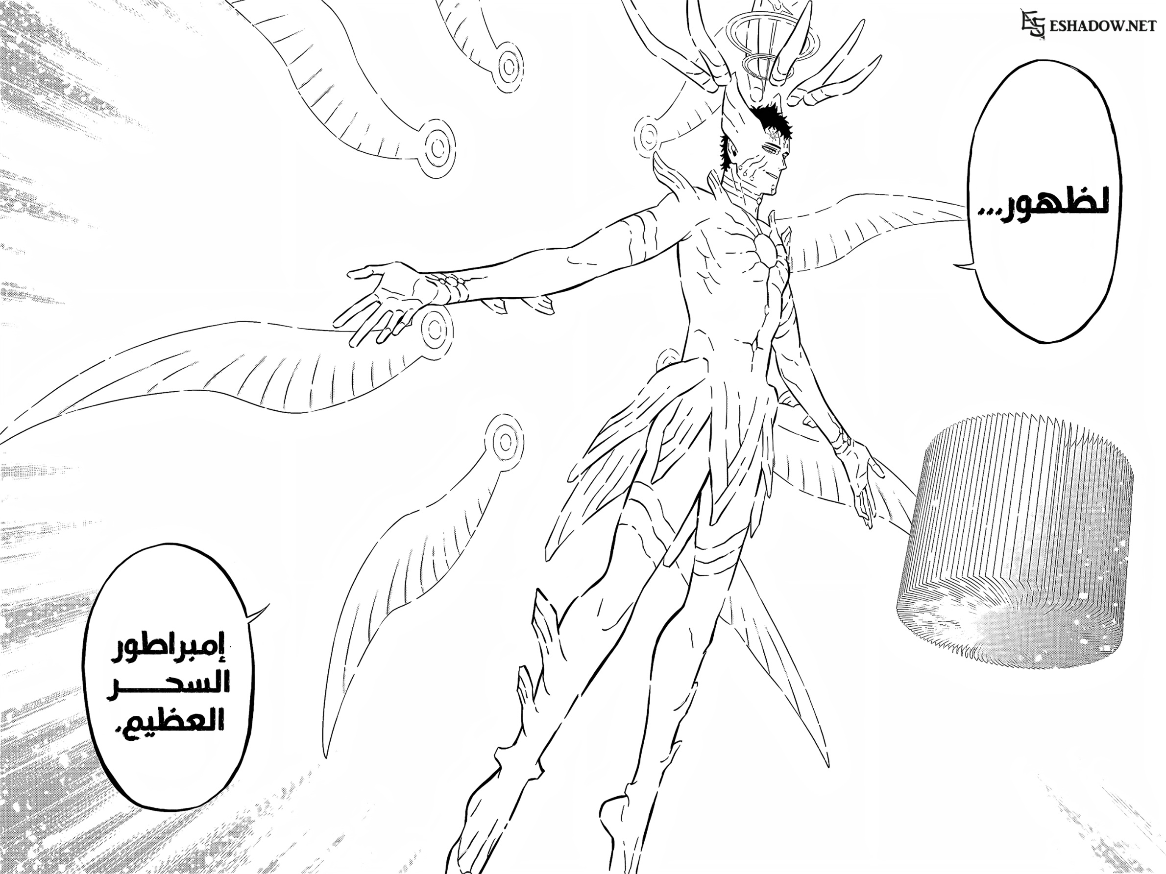 Read Black Clover ar Manga Online