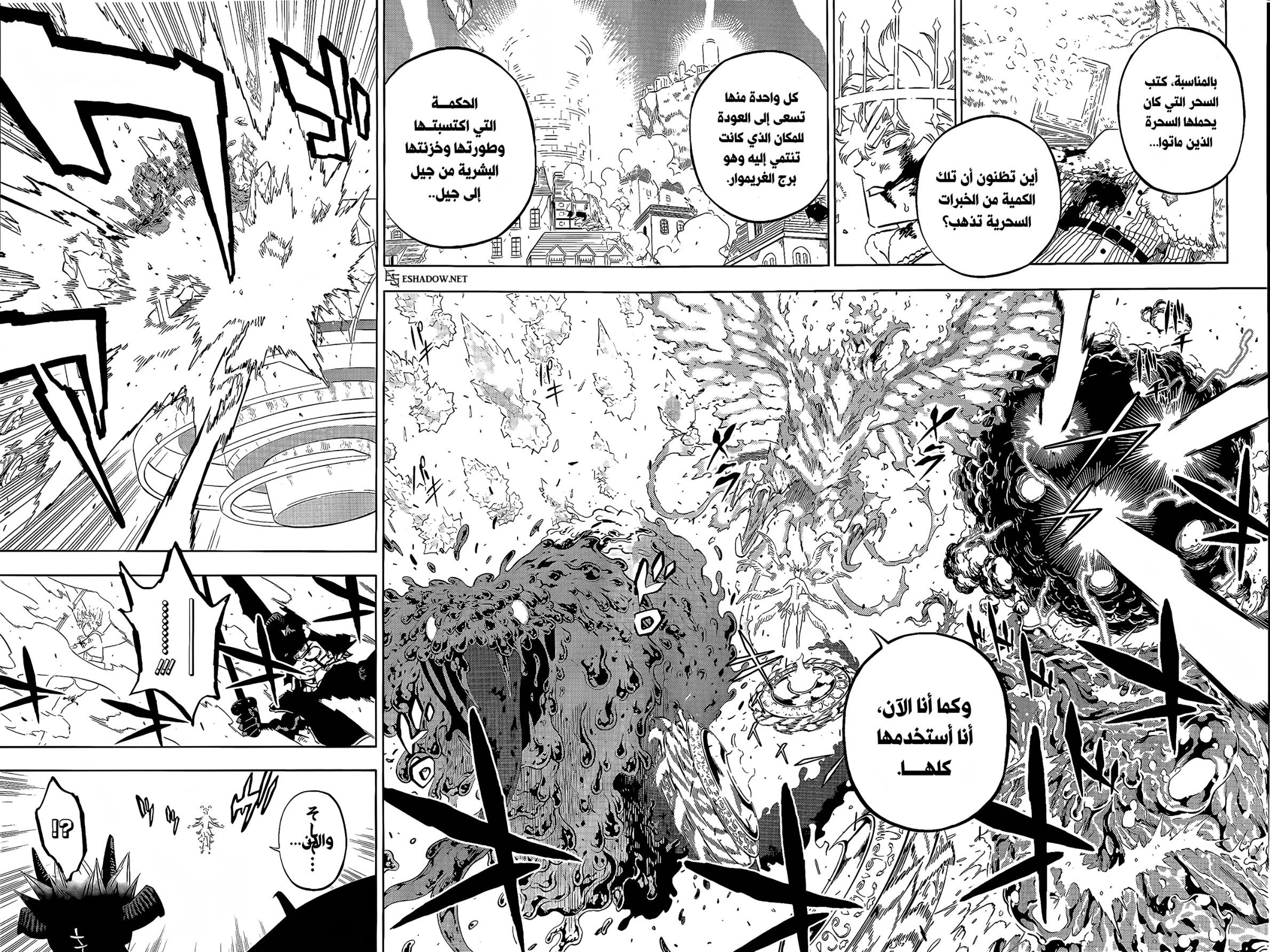 Read Black Clover ar Manga Online