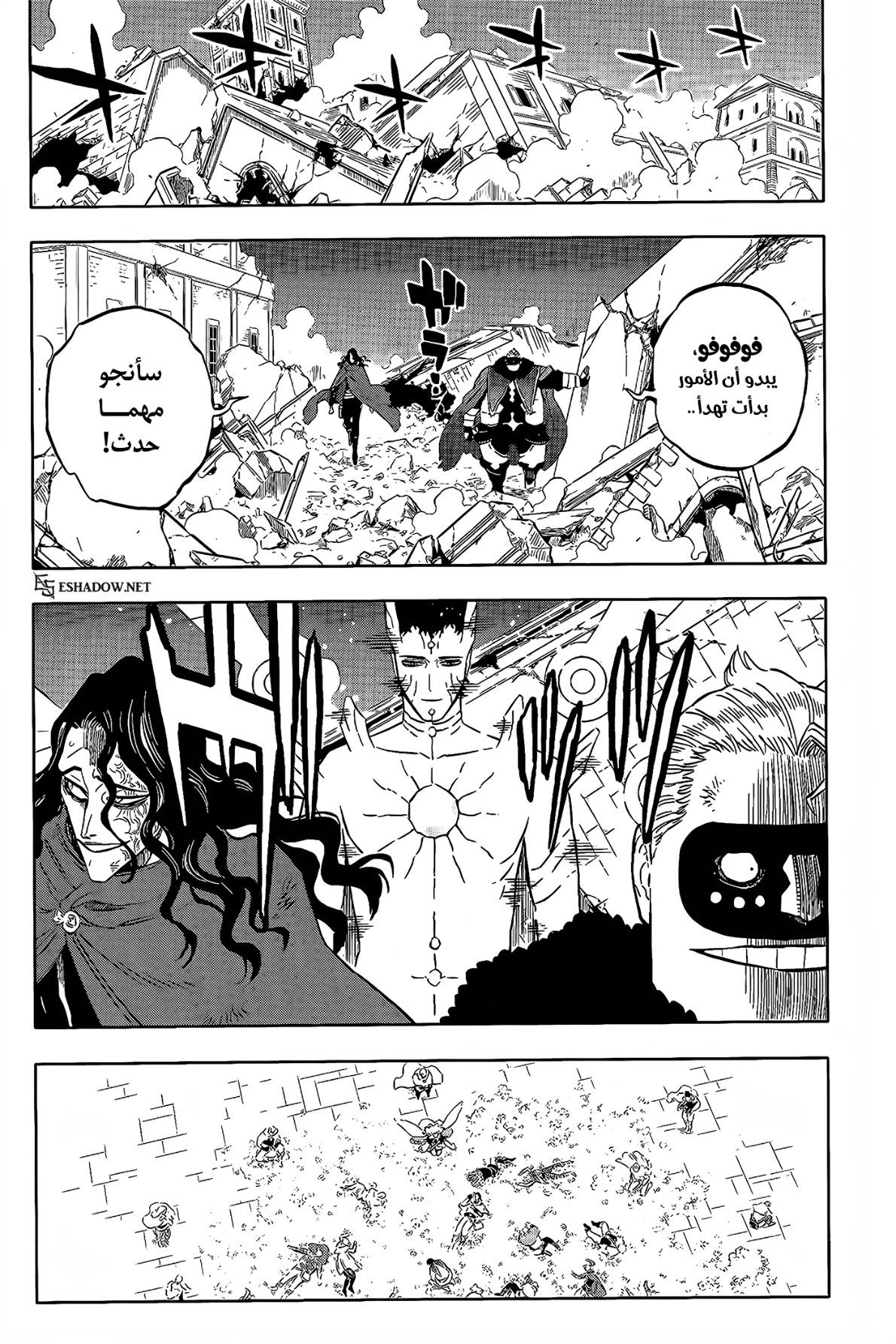 Read Black Clover ar Manga Online