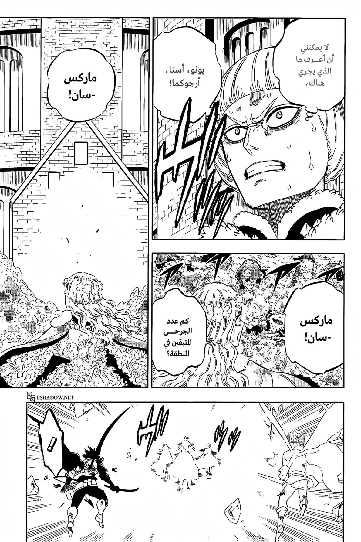 Read Black Clover ar Manga Online