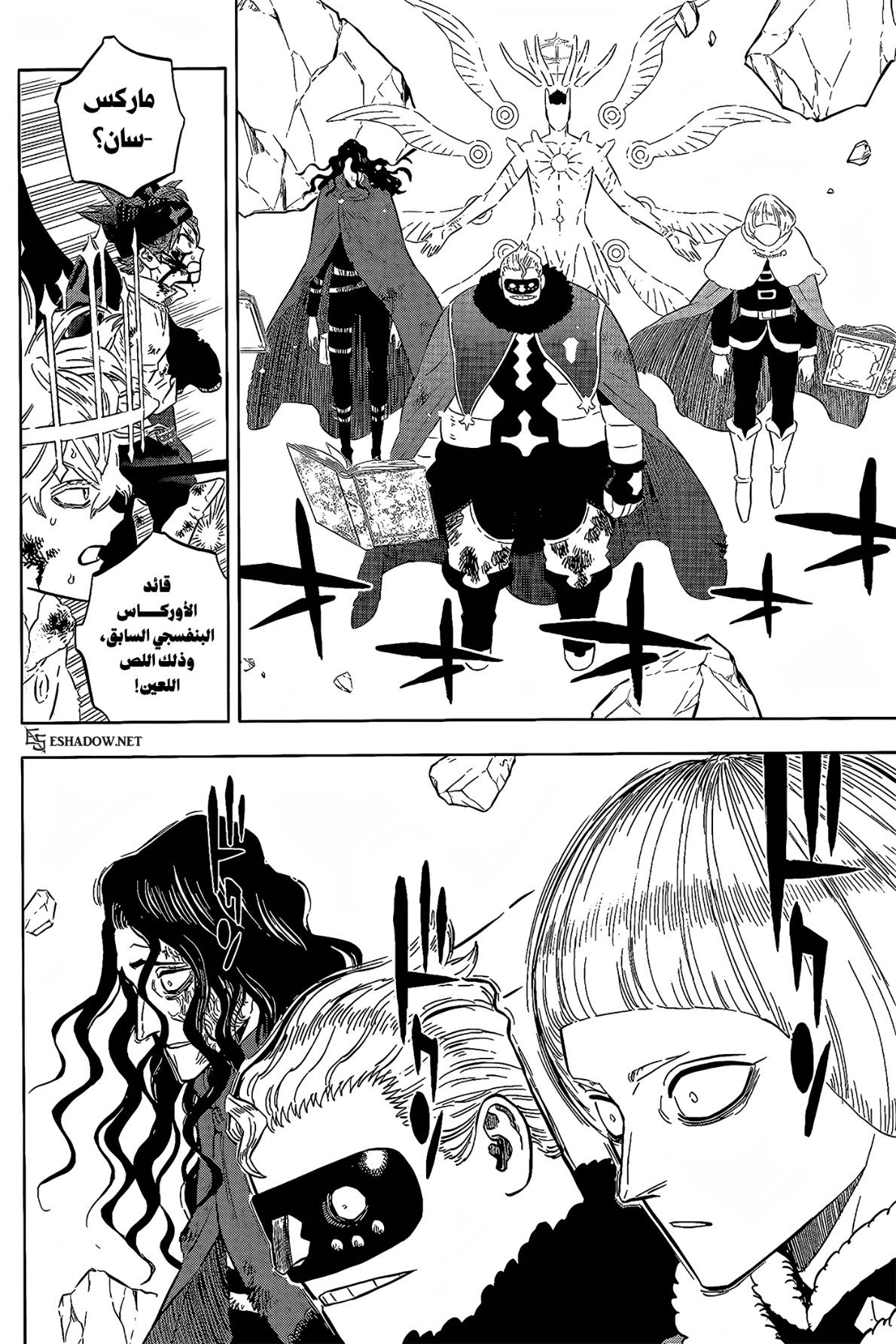 Read Black Clover ar Manga Online