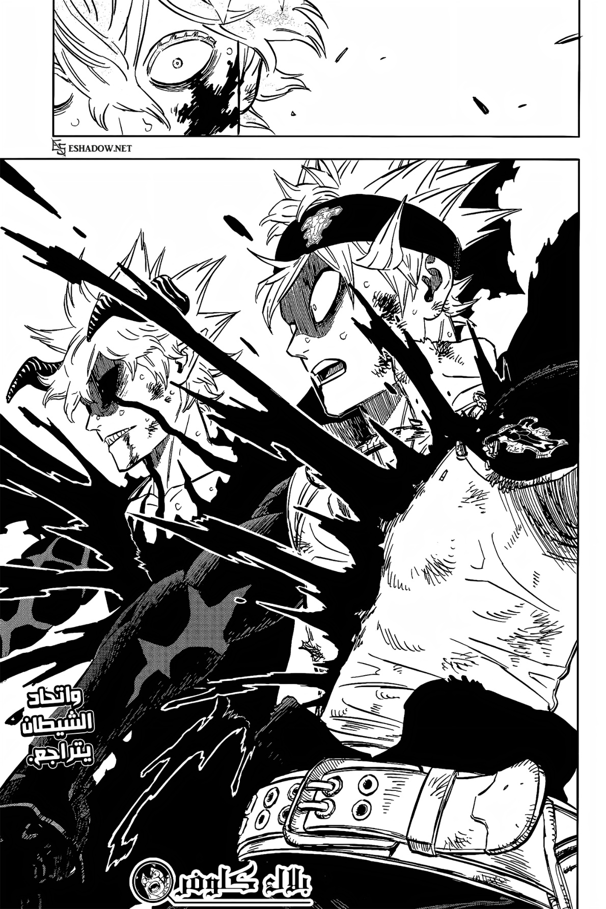 Read Black Clover ar Manga Online